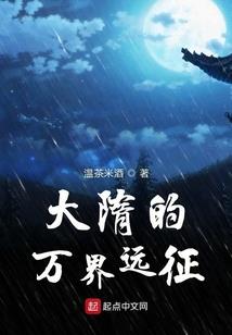 王者推塔队