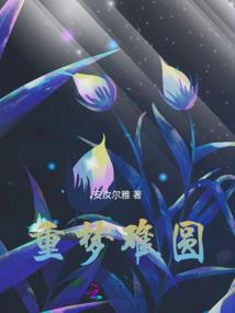 绝地求生新能源载具