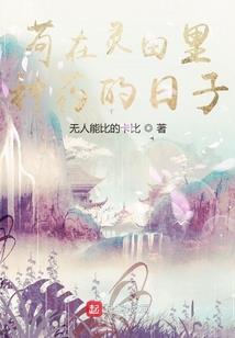 ps4雷曼传奇攻略