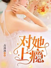 阴阳师师傅等级