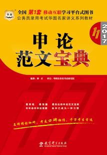 射雕英雄传在聚首