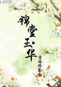 灰烬使者手游新区