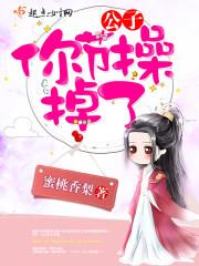 荒野小魔兽