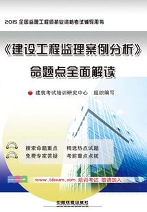 我的世界卡路里图片大全