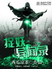 追月游戏