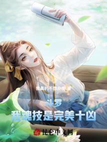地下城的合成装备