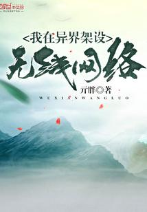 阴阳师小说白藏主