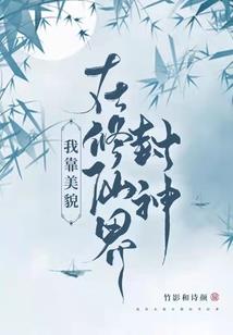 小依王者