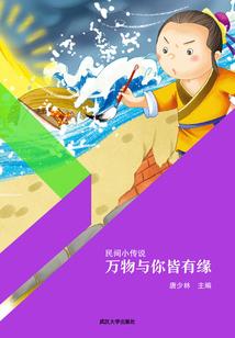凡人修仙传手游经脉