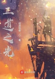 千叶魔兽