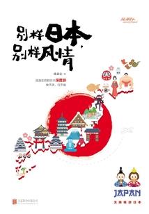 王者荣耀庞统出场