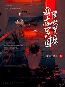 魔兽世界m鸡蛋首杀