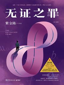 魔兽世界等级查询