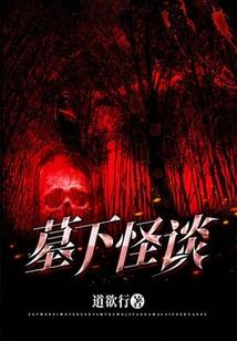 魔兽世界景点