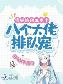 美女聊天游戏