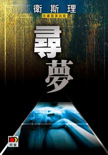 黑皮肤显白的染发剂