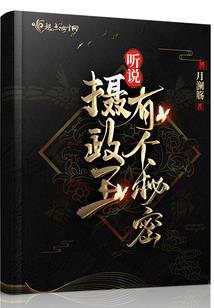 看八字属性