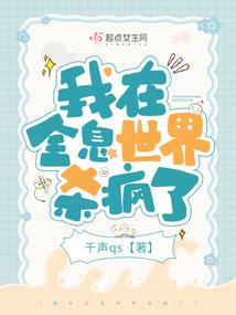 小柯荒野求生