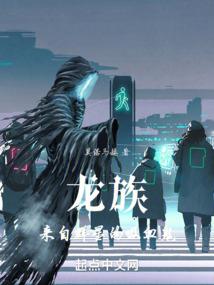 国外荒野森林