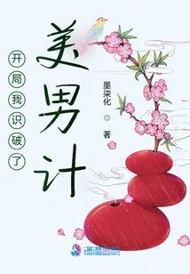 荒野封号规则