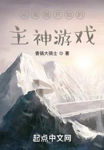 我英雄午夜