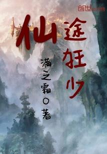 达州旅游攻略景点必去