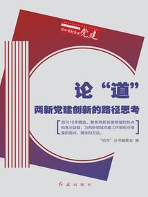 天刀唱戏服装