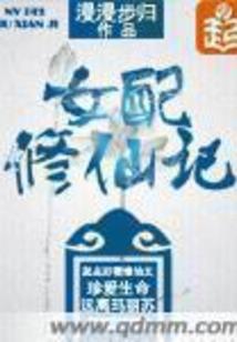 梦幻西游活力值不值钱呀