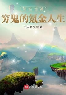 狼与香辛料游戏