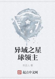 荒野寄物