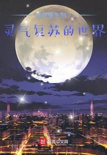 远程控制玩游戏