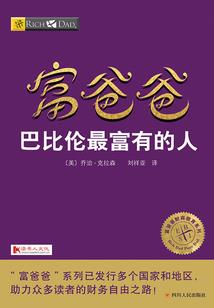 以前洛克王国里打装备