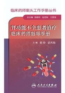豪杰未必真英雄