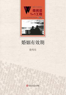 仙剑手游 培养