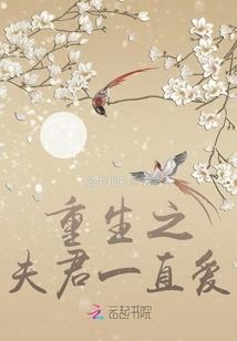 天剑绝刀樊少皇