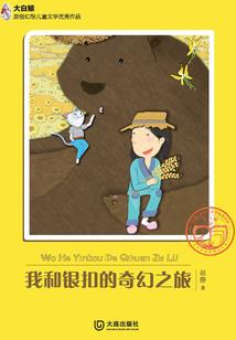 荒野各路殊途
