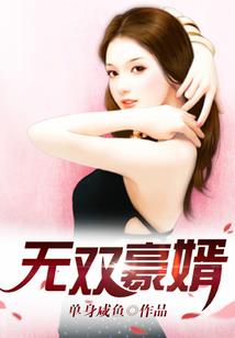 ps4 申请账号