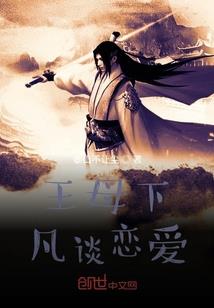卫士绝地反击