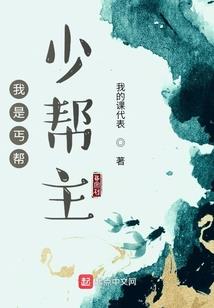 花花 APP破解版