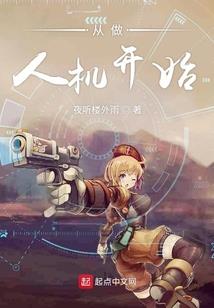 阴阳师没意思