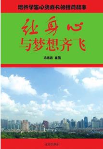 苹果手机 云顶手游