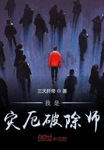 魔兽账号封停三天
