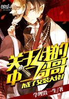 魔兽争霸暗3