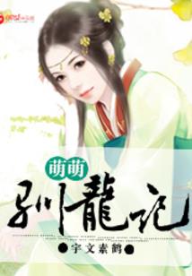 阴阳师的面子