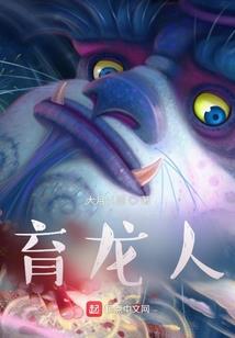 绝地求生lokk