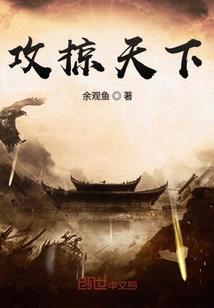 阴阳师酒茨易感期