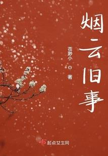 烟雨墨仙手游破解