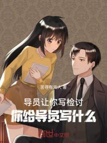 英雄联盟里的提莫