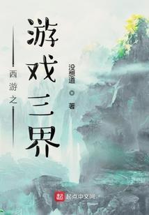 缔造穿什么装备