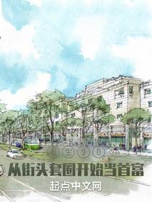 金融帝国mod汉化